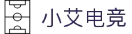 小艾 - 小艾电竞官网 - 小艾电竞首页